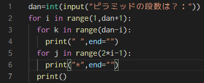 Pythonで 奇数個のピラミッド の作り方 | ユーホス.com